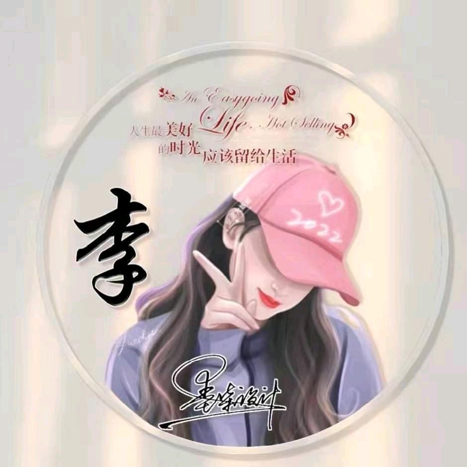 ℳ💗ᩚꦿꦿ封心ꦿ锁爱ꦿ¹³¹⁴：