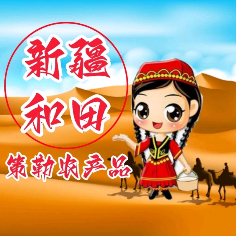 策勒县向日葵农产品销售店