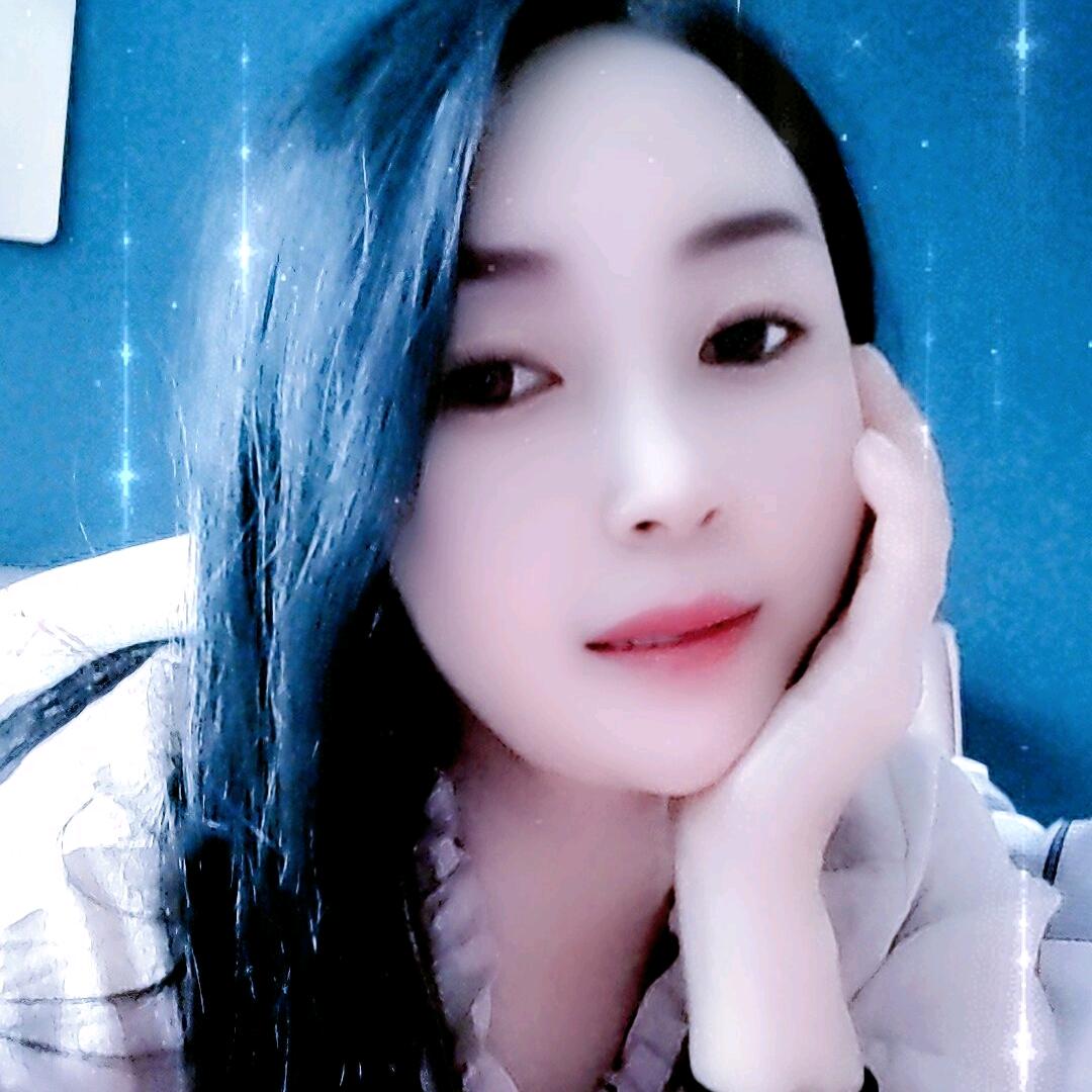 开心就好