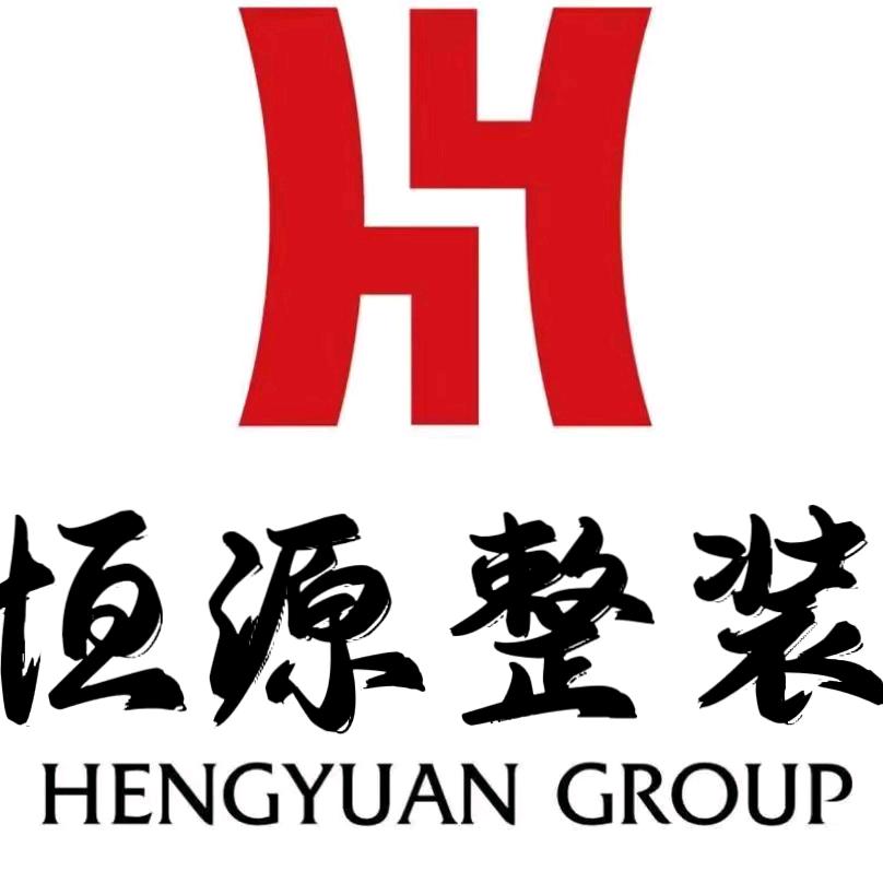 恒源整装1.2w