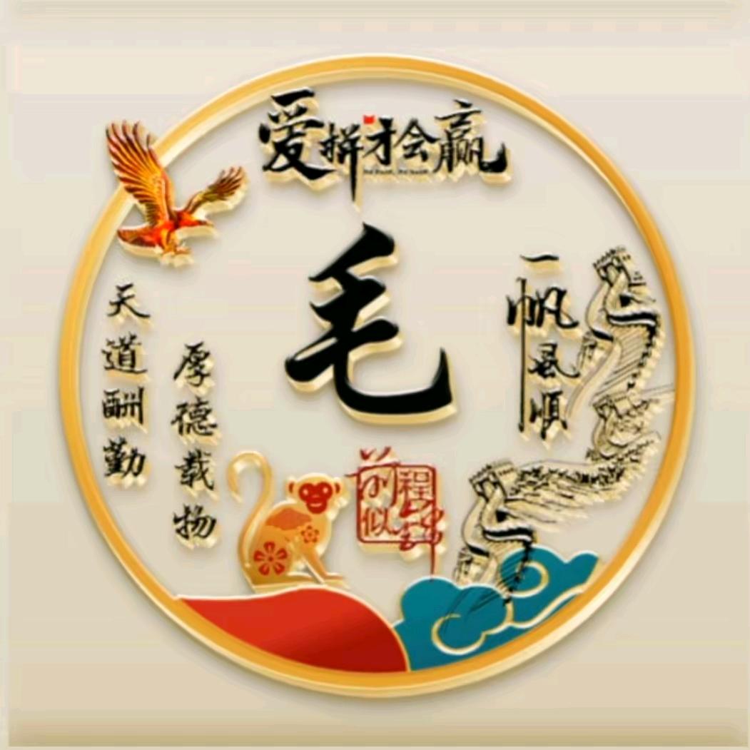 有缘千里来相会