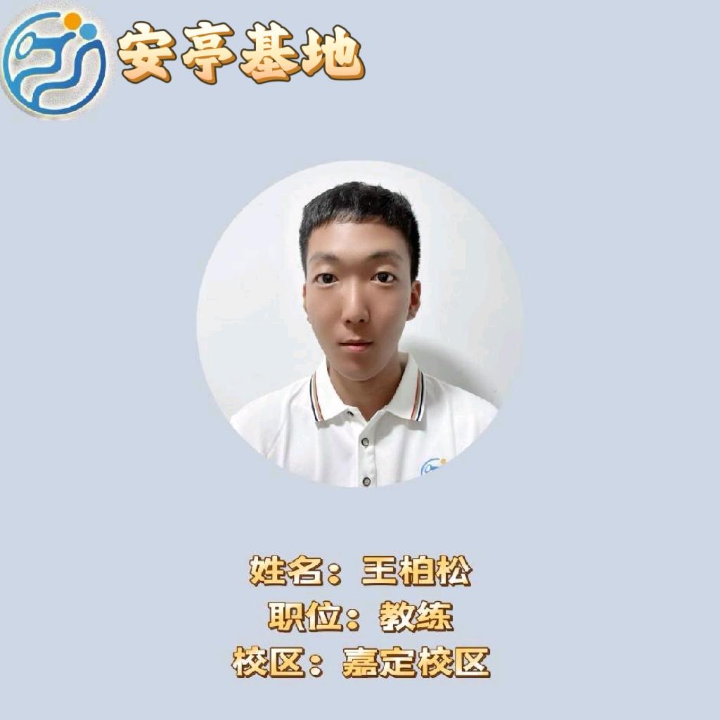 惠驾学车王教练