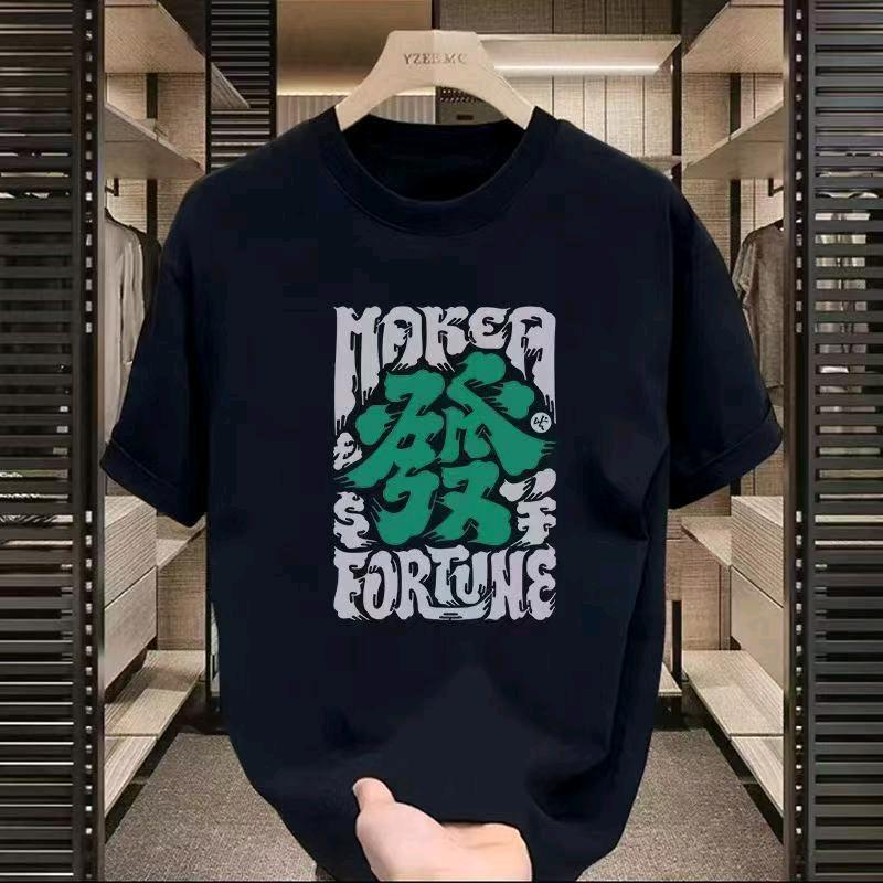 普通服装
