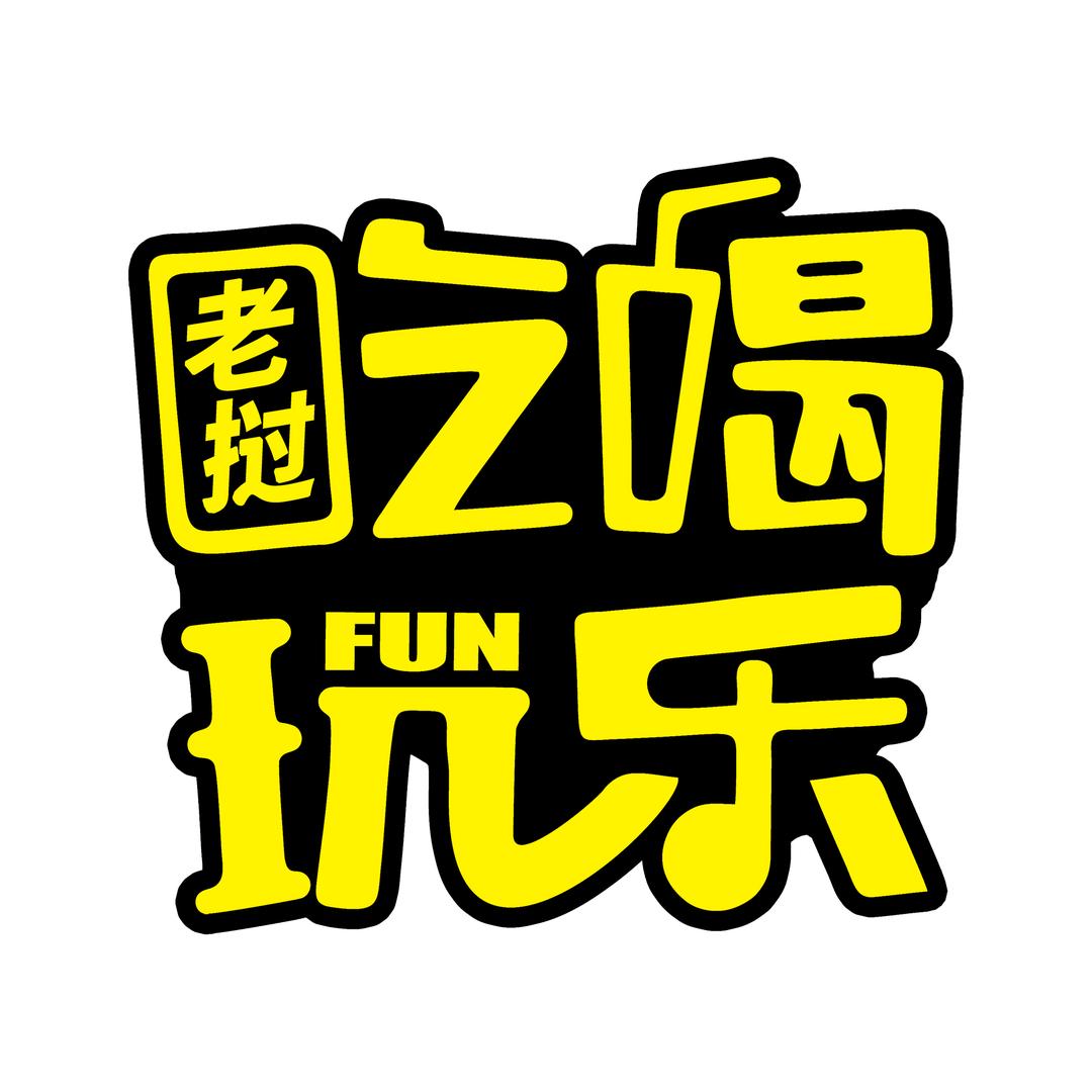 老挝吃喝玩乐