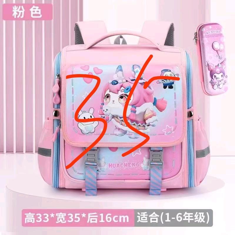 杰刚王子