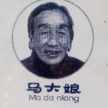 阜阳马大娘麻花