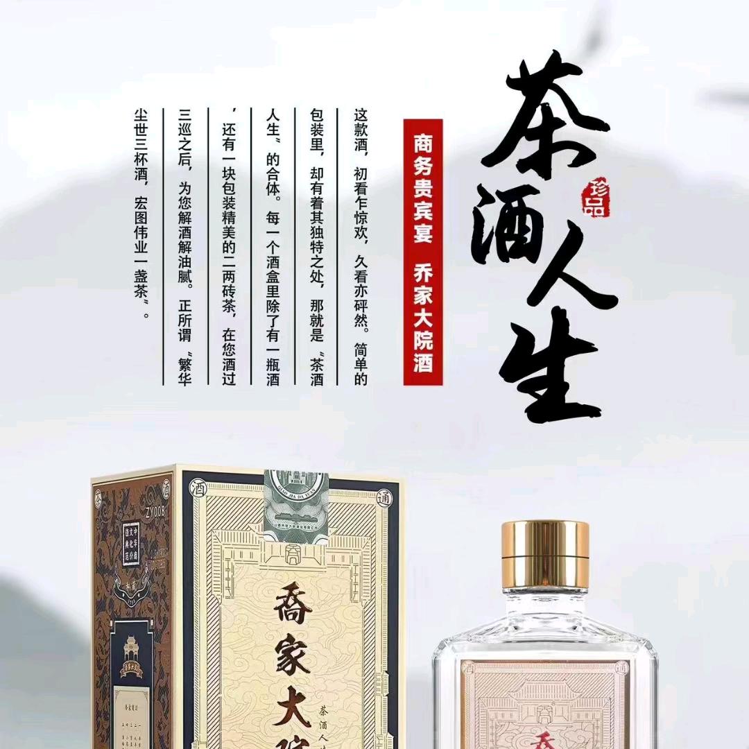 醉酒七分