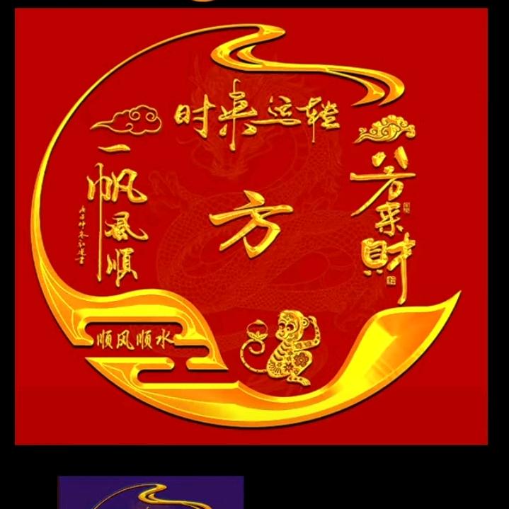 花前月下