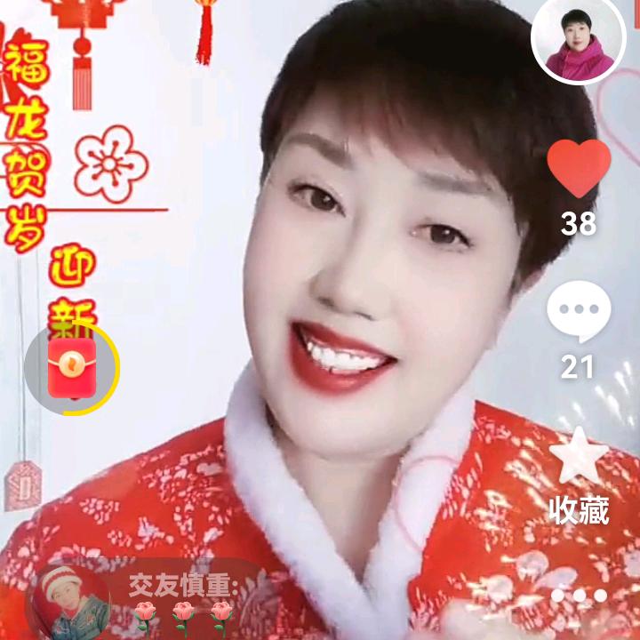 漂泊李姐🔥晚七点开播🔥