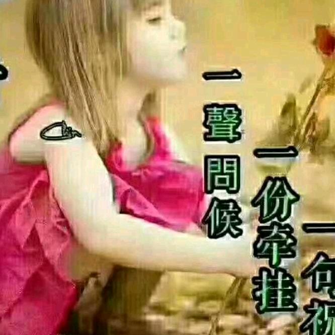 同心