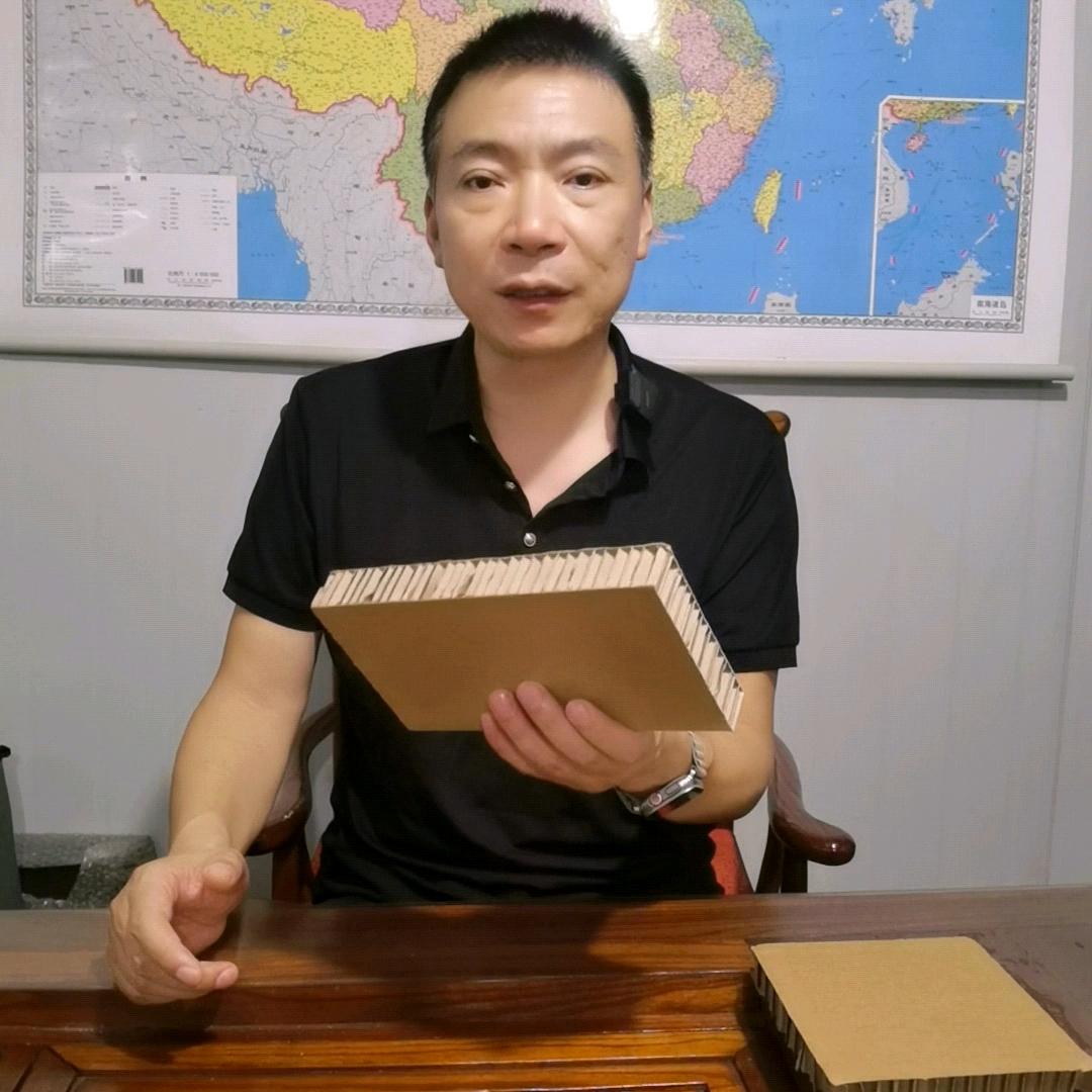 嘉硕蜂窝纸板、纸护角厂家