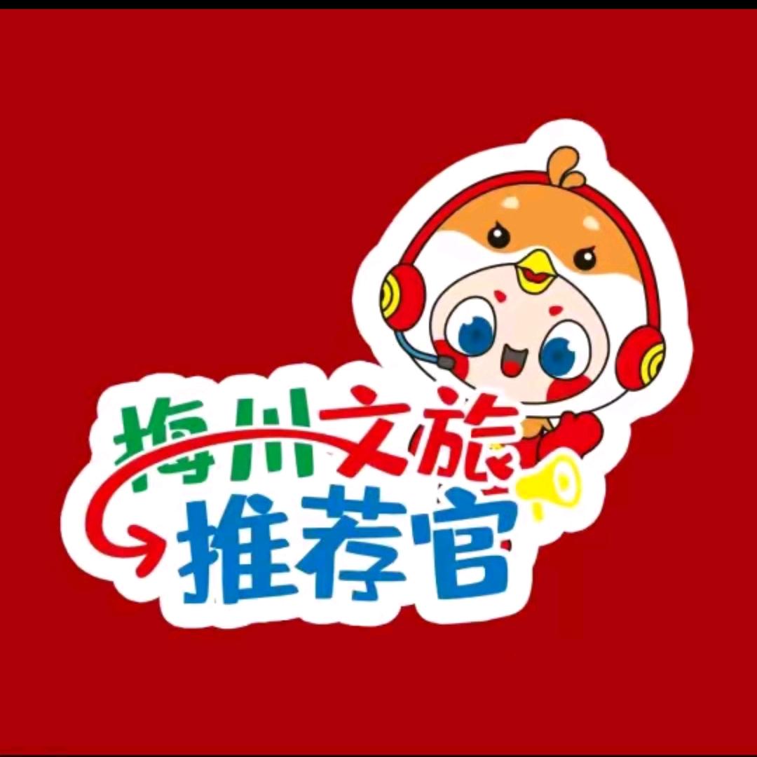 梅州文旅【61端午客天下夏日专场】