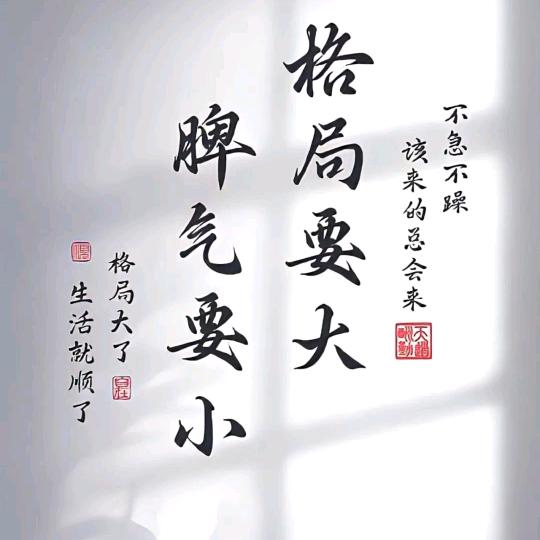 道法宽，只渡有缘人