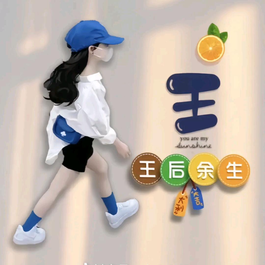 ᰔᩚ᭄始於᭄初见💕