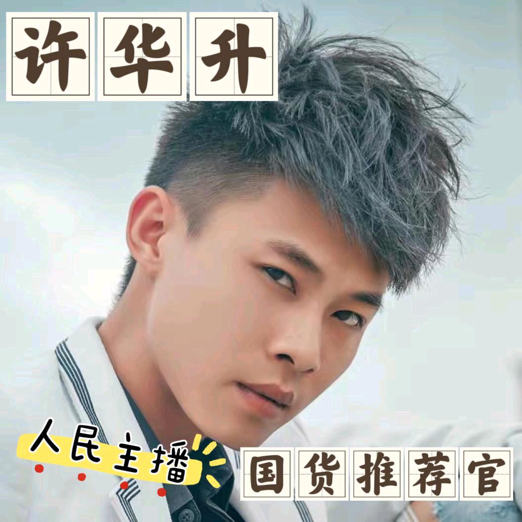 华升优选【传媒】