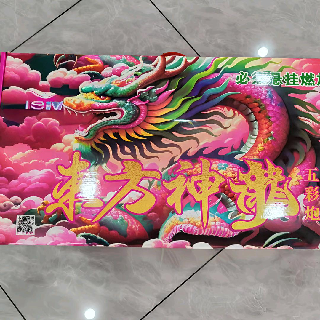 诚信
