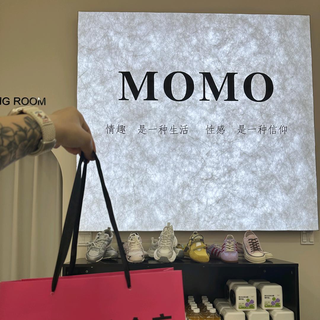 任泽区MoMo集合店