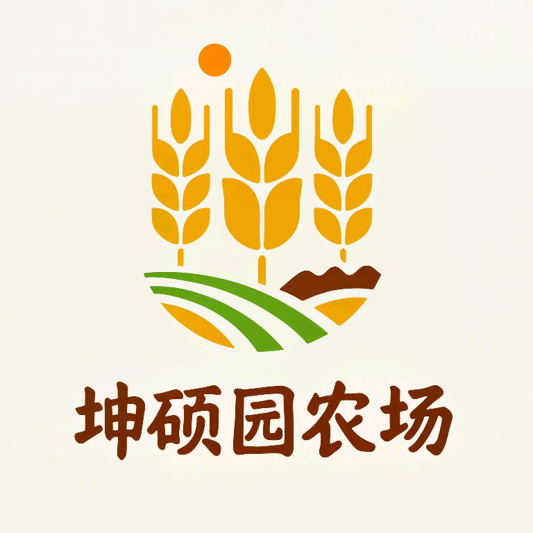 坤硕园农场