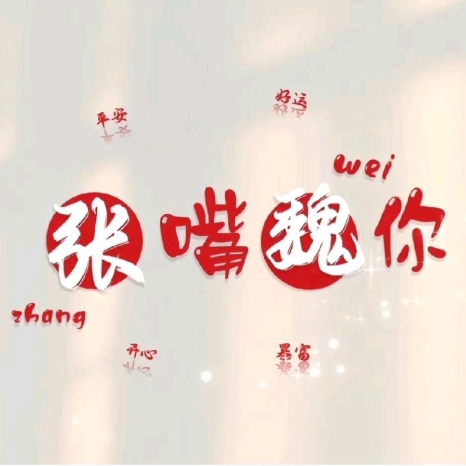 浊酒恋红尘