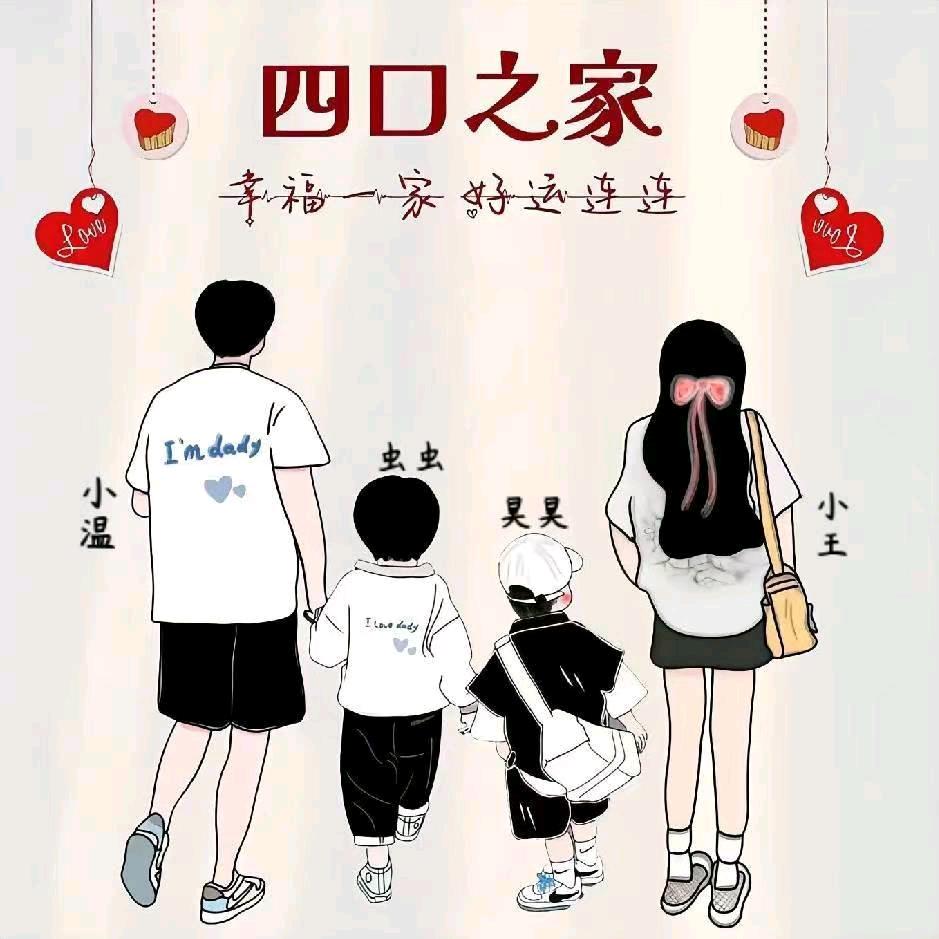 樱花🌸之恋