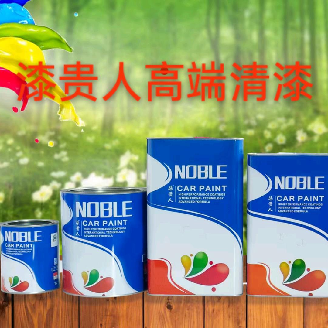 轩聍汽车油漆辅料批发的小店