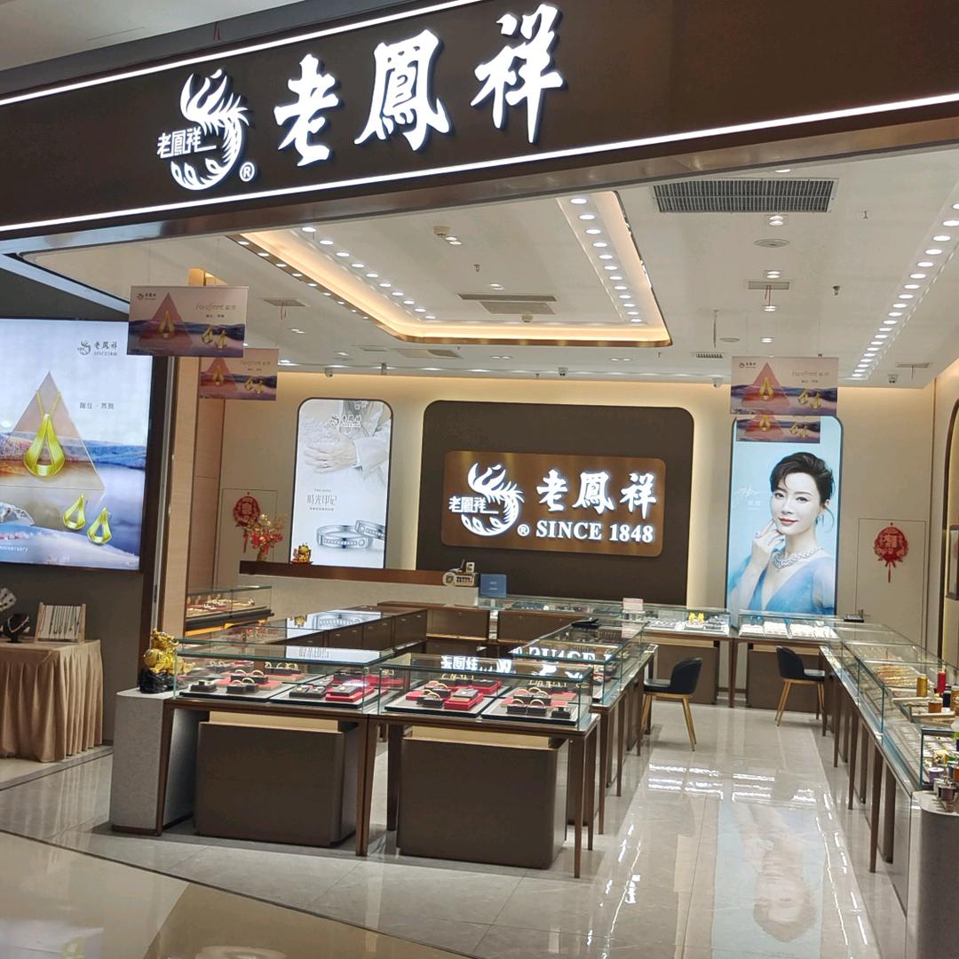 【徐州老丨凤丨祥】