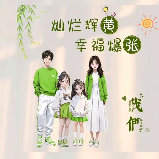 淡然如烟(无胆)