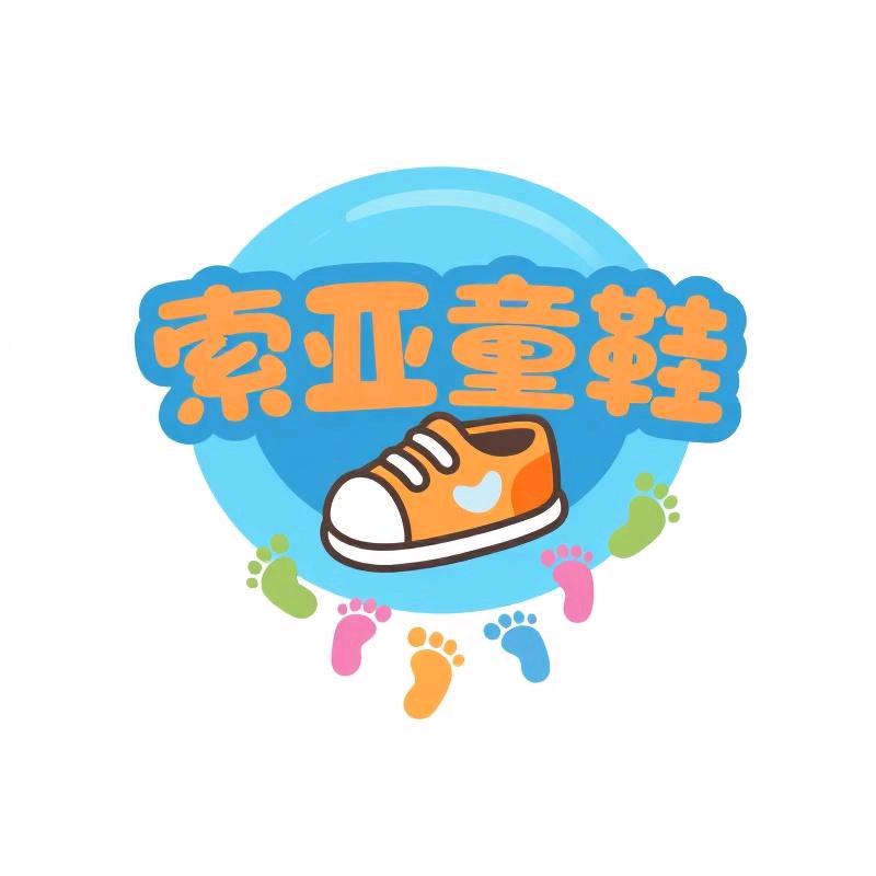 小牧童潮鞋馆