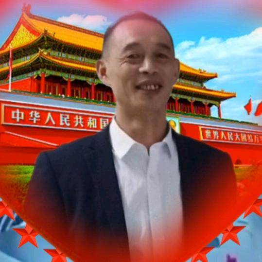 六八年的猴，开心覃二哥。