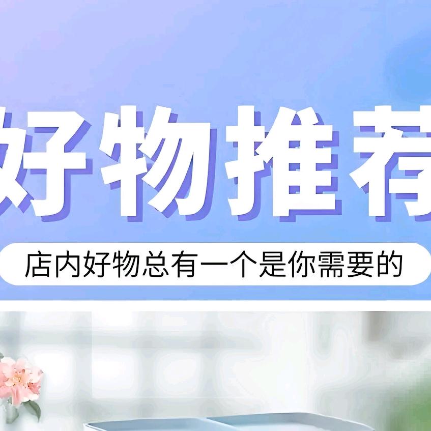 尚斌  优选