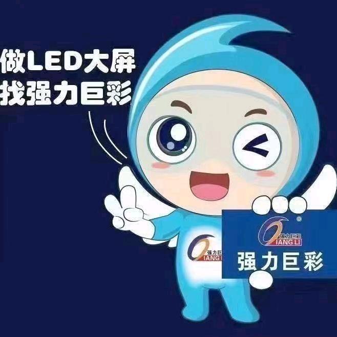 LED  COB翔彩亚亚