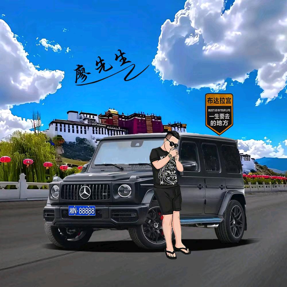 农村自建房廖工