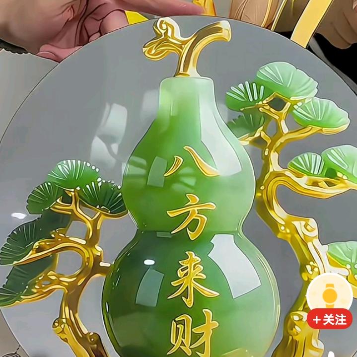 瑞姐