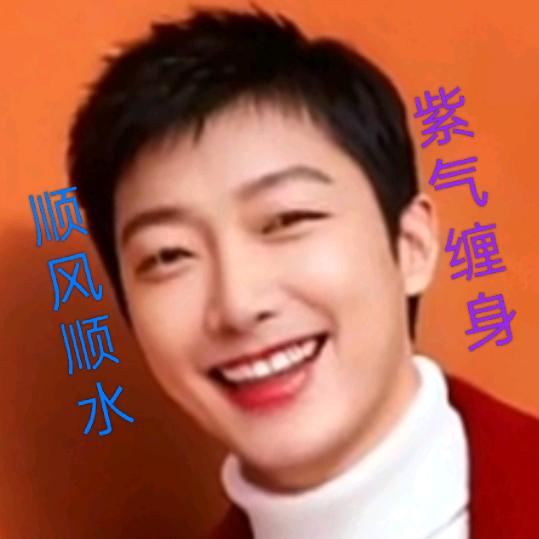 💫顺风顺水@紫气缠身💫