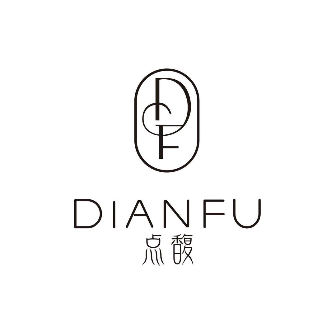 点馥DIANFU固态贴片胶