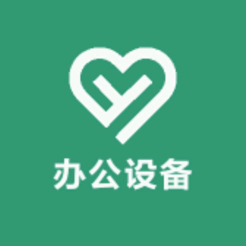 鹏辉办公设备优品