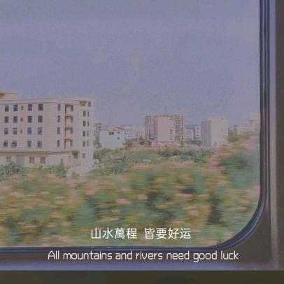 (日月，星辰)
