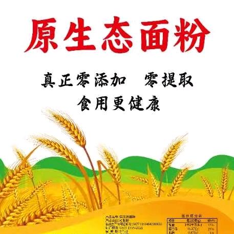 圣润生态农业老李