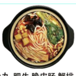 过桥米线(和丰店)官方号