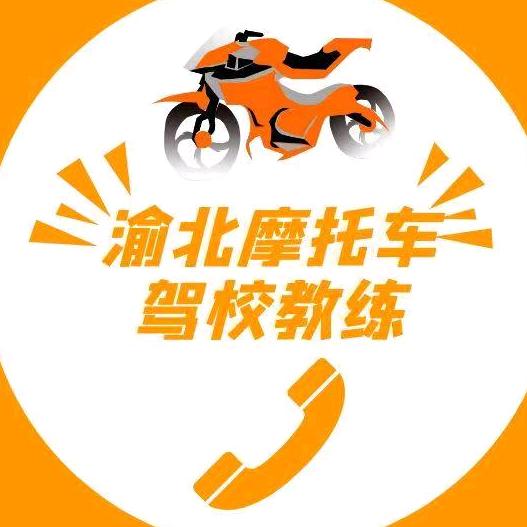 小罗教练