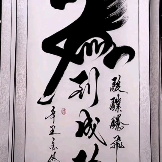 欲罢不能