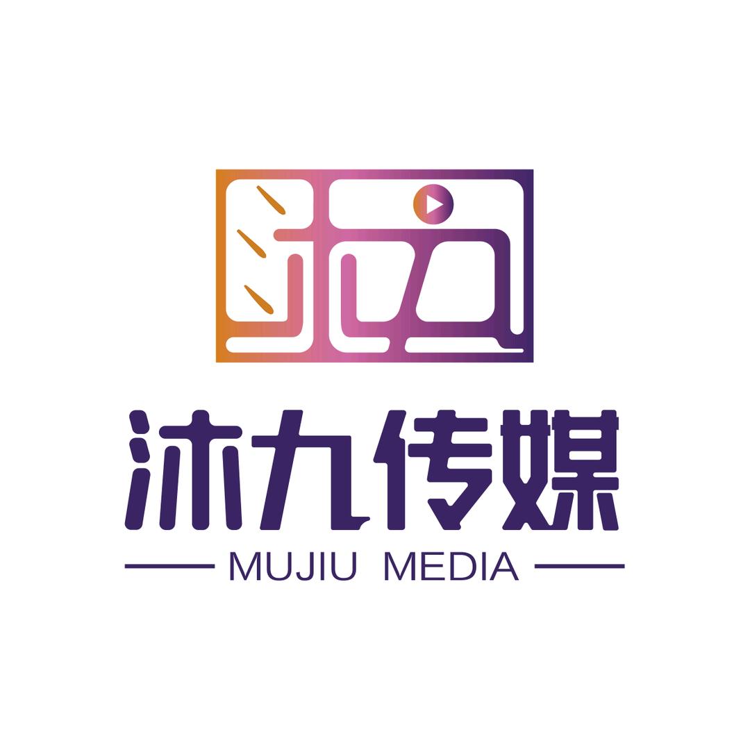 沐九电商