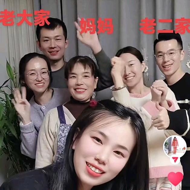三孩妈