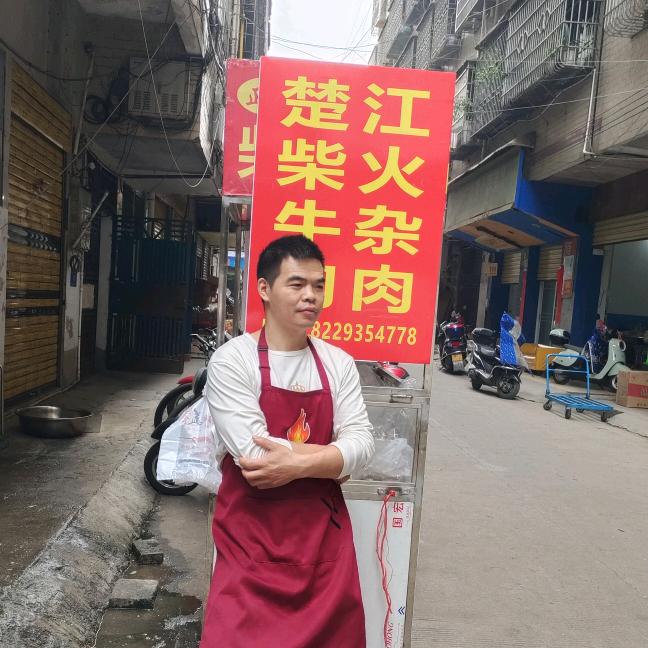 楚江柴火牛杂香肉