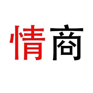 传统文化
