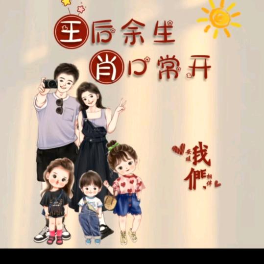 三个小屁孩