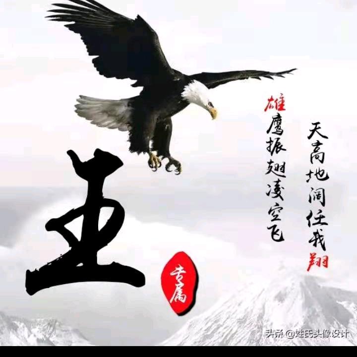郎君