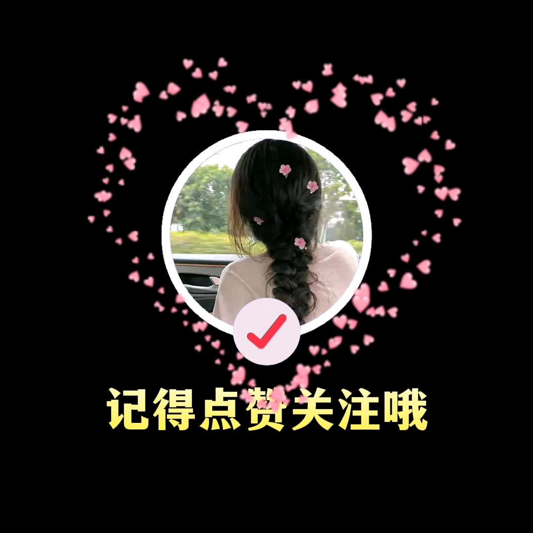 好物分享，好物推荐