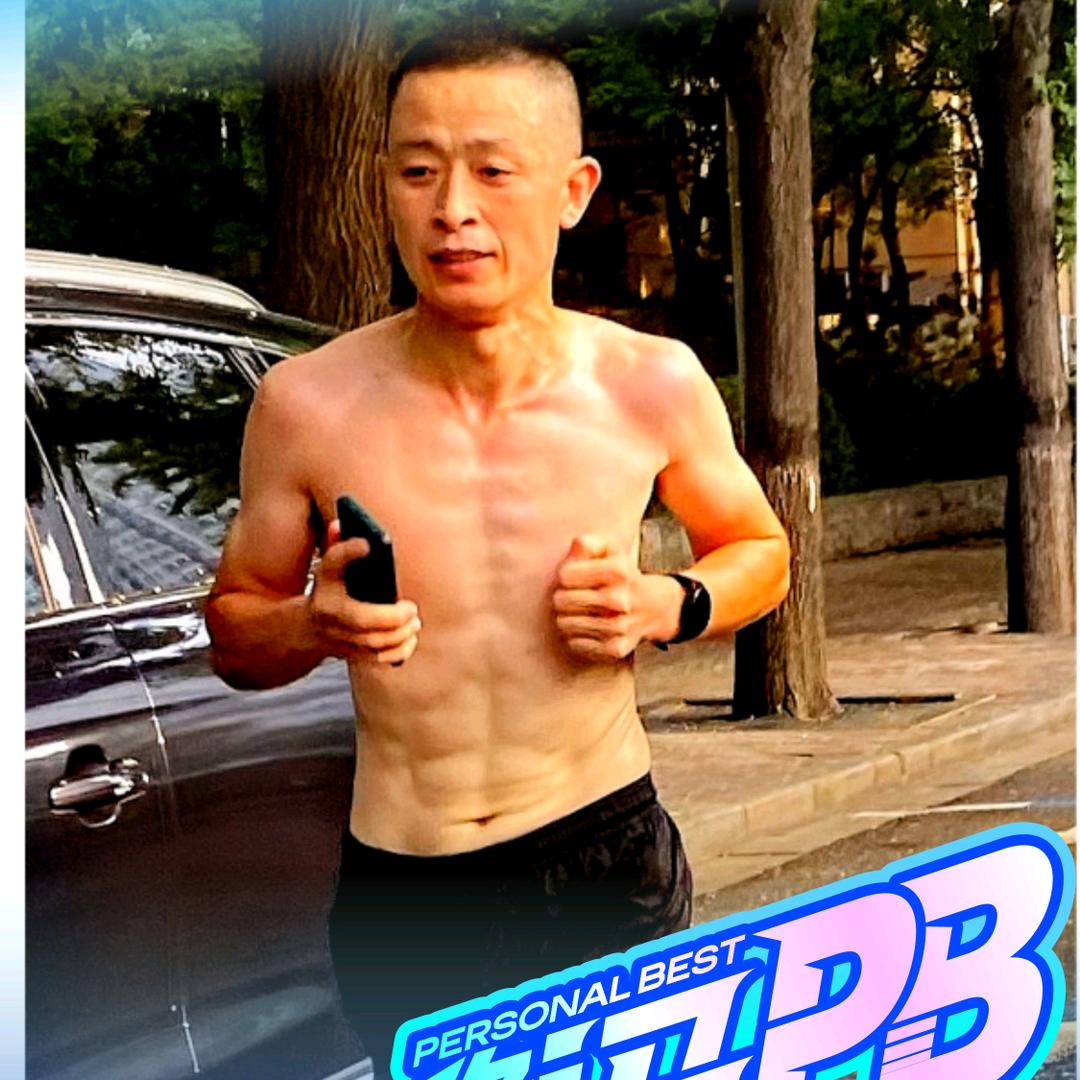 飙车（跑步13.14专业户）