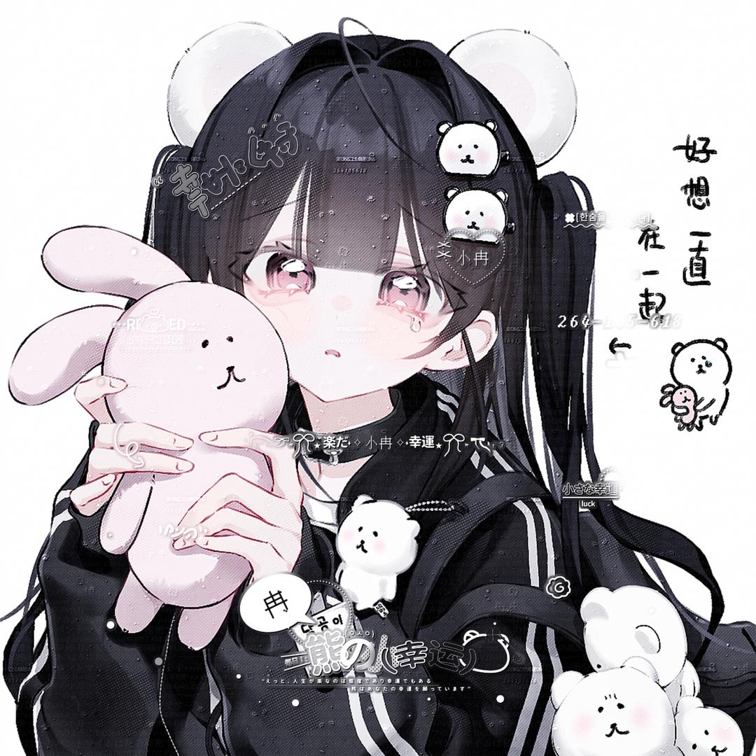 眨眨眼